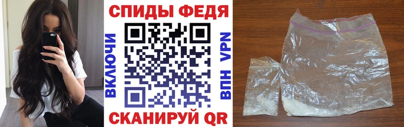 купить наркоту  Льгов  Амфетамин Premium 