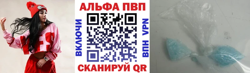 что такое наркотик  Льгов  A-PVP Crystall 