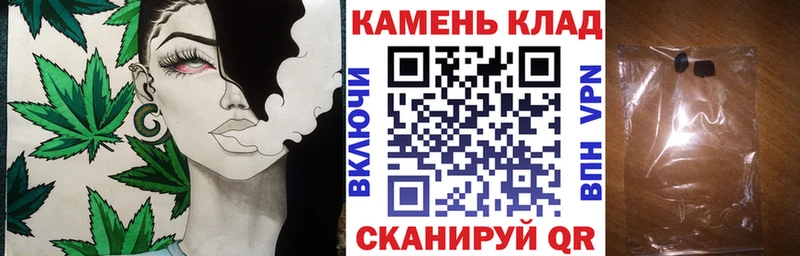 ГАШИШ Ice-O-Lator  Льгов 