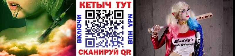 Кетамин VHQ  OMG   Льгов 