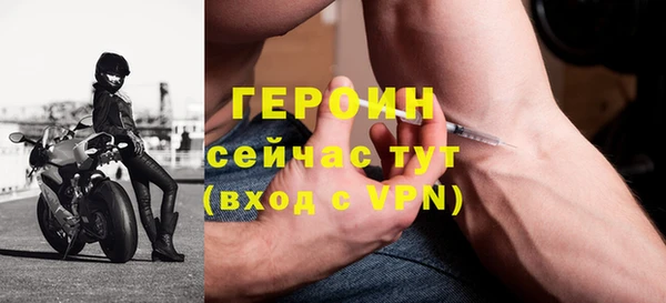 ПСИЛОЦИБИНОВЫЕ ГРИБЫ Россошь
