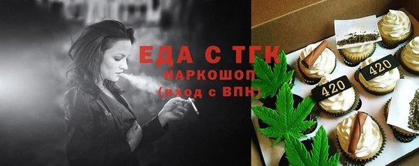 мяу мяу кристалл Алексин
