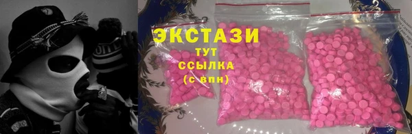 мяу мяу кристалл Алексин