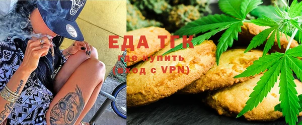 мяу мяу кристалл Алексин