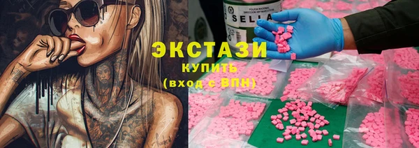 мяу мяу кристалл Алексин