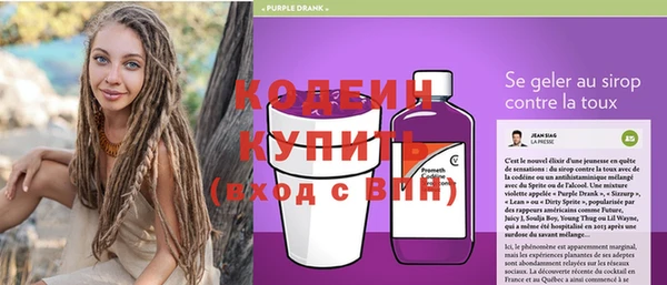 метамфетамин Рославль