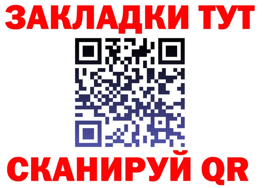 Где продают наркотики? это состав Льгов