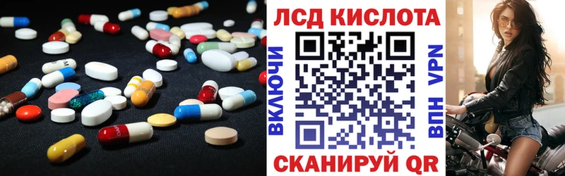 LSD-25 экстази кислота  Льгов 