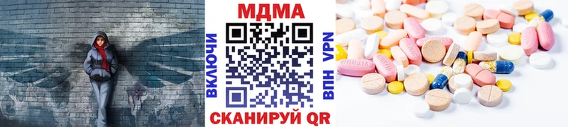 МДМА Molly  даркнет наркотические препараты  Льгов  цены  