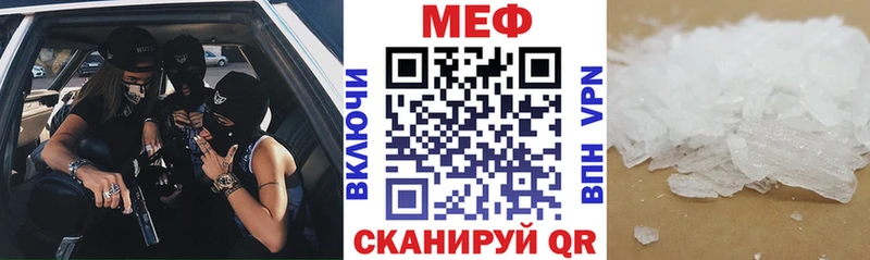 Меф кристаллы  где найти наркотики  Льгов 