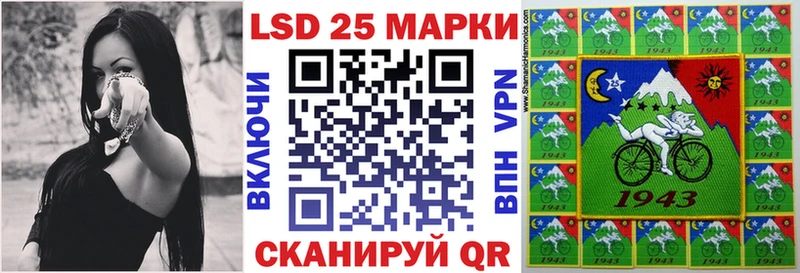 закладки  Льгов  Наркотические марки 1,5мг 