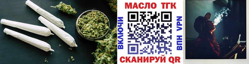 где найти Льгов ТГК вейп
